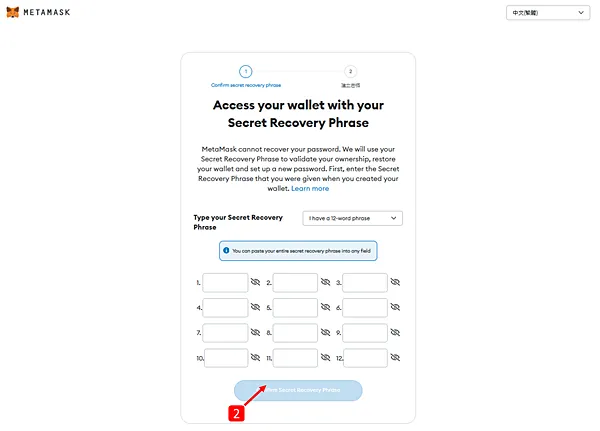 Metamask｜小狐狸錢包安裝完整教學，2023最新版 (Metamask download and install and create)