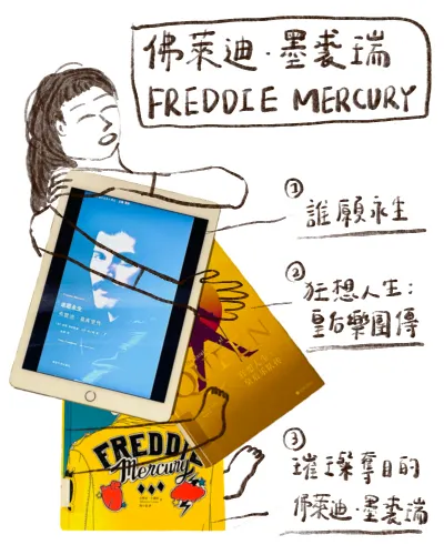 錯過的年代，還好他留下音樂