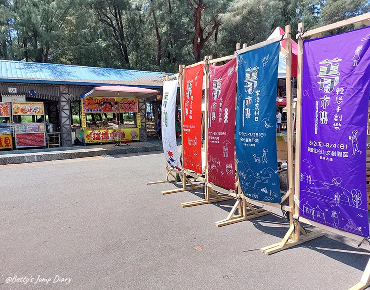 ▲2024苗栗通霄沙雕藝術節/圖片來源:Betty's Jump Diary