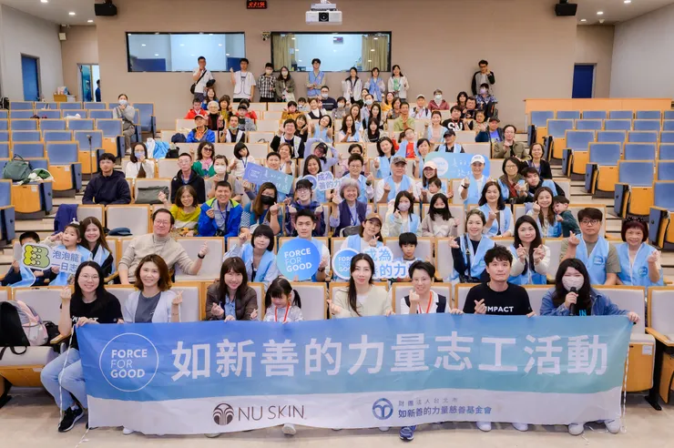 在世界持續加速的此刻， Nu Skin 以「善的力量」串聯夥伴，打造可長期運作的公益支持鏈，陪伴需要被照顧的族群，在變動中走出自己的步伐。