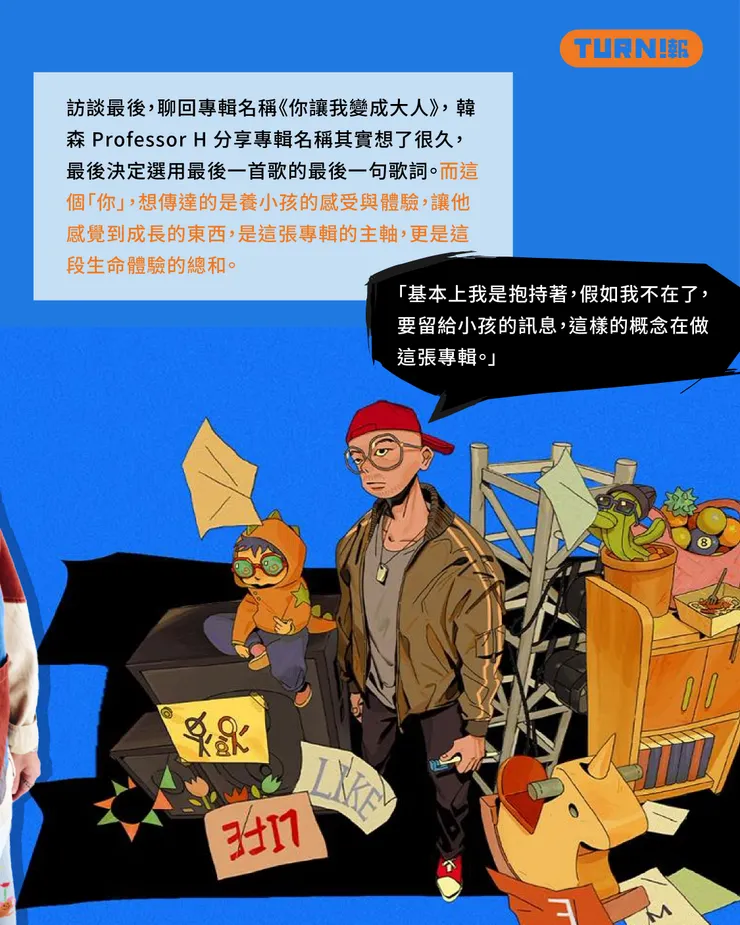 vocus｜新世代的創作平台