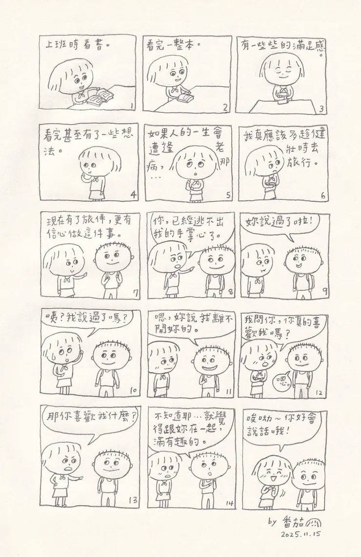 vocus｜新世代的創作平台