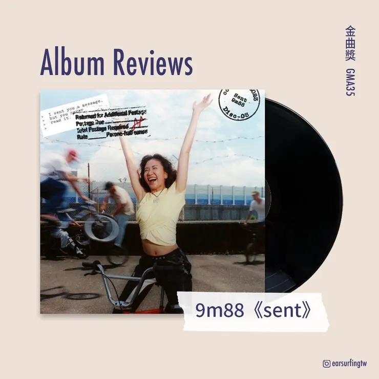 vocus|新世代的創作平台