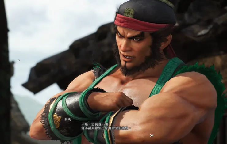 這代的張飛大可愛