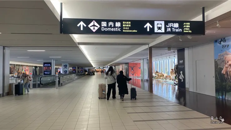 新千歲機場前往JR櫃台