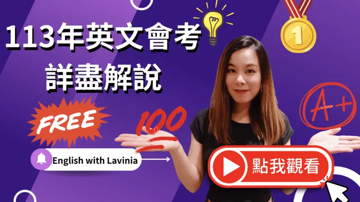 截圖 2024 08 15 中午12.13.43