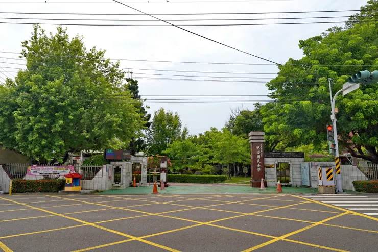 紀安國小，台南麻豆