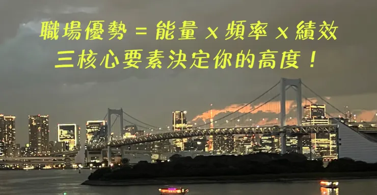 圖片來源：茶水間｜陪你跨職場旅人生