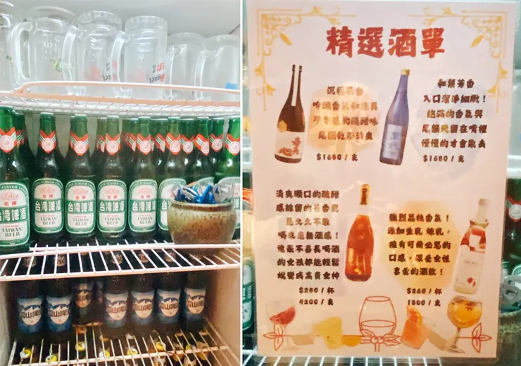 中和居酒屋推薦【酒聚】捷運景安站周邊美食