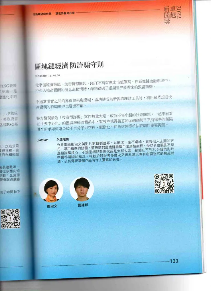 vocus|新世代的創作平台