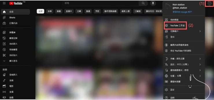 vocus｜新世代的創作平台