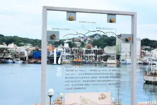 透過「窗戶」看見過去的城堡