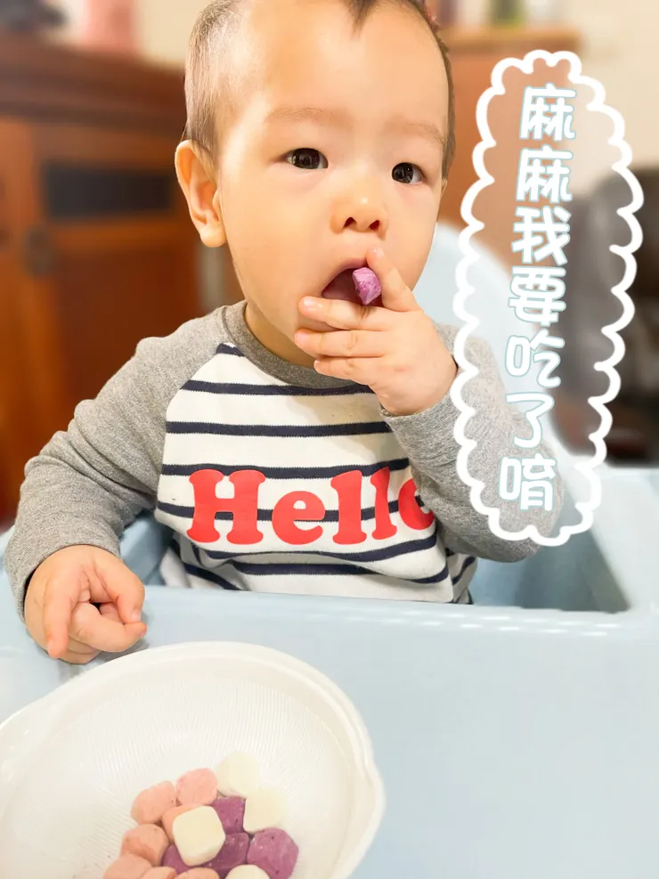 這次居然變成乖寶寶只拿一個吃..？！