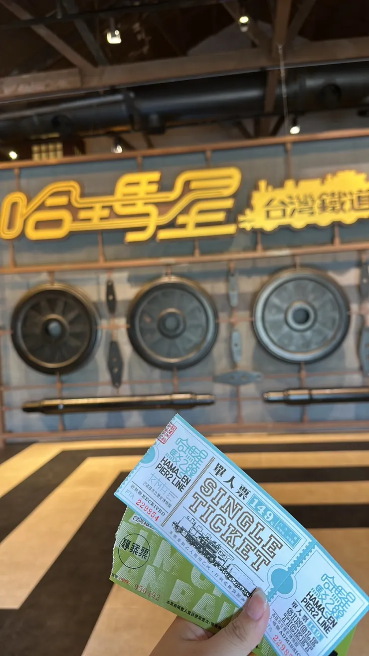 門票(環繞B7、B8倉庫1圈)