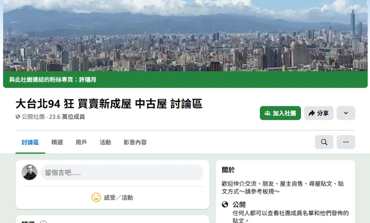 vocus|新世代的創作平台