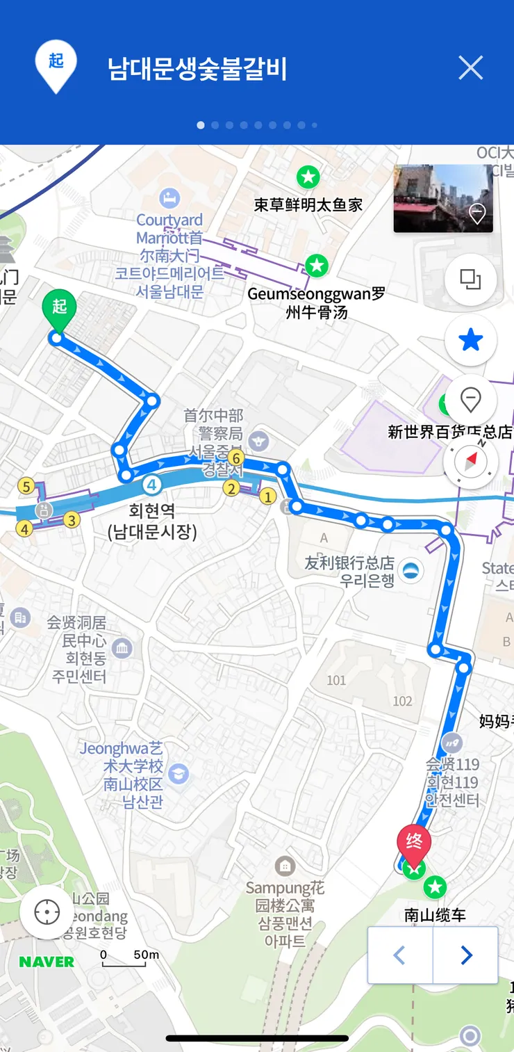 南大門到南山塔電梯的路線滿簡單的