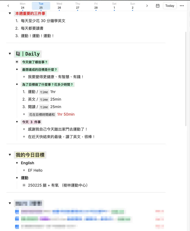 《創運思維》Heptabase 實踐