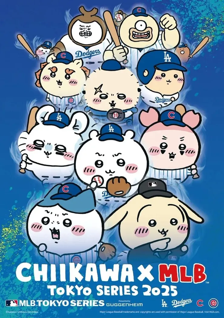 圖片來源：MLB官方網站