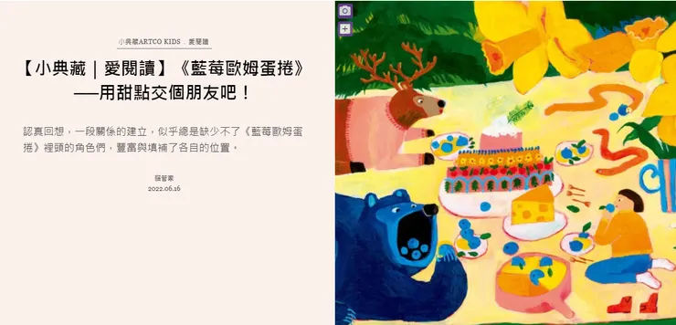 vocus|新世代的創作平台