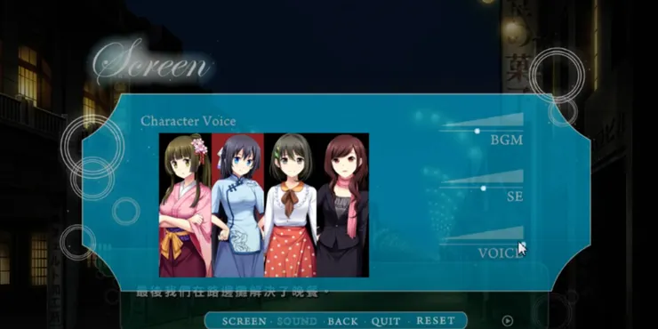 針對角色還可以調音量，十分用心。 圖片來源自《雨港基隆》自截