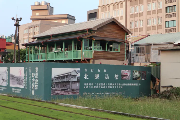 火災後已修復超過一年，接近完工的北號誌樓