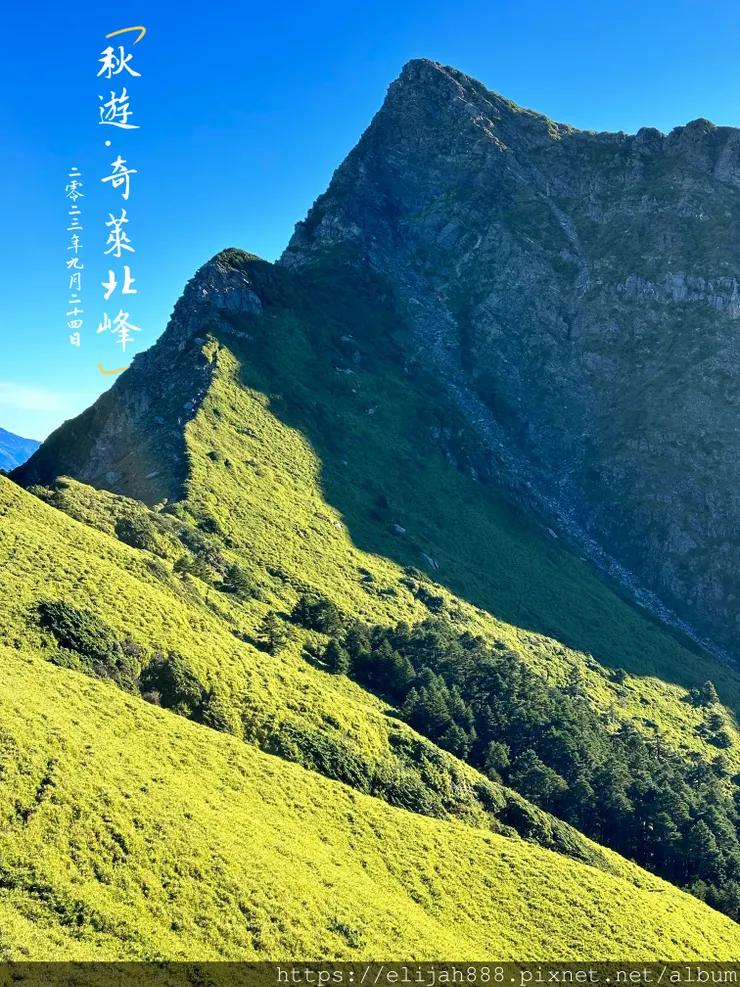 【來去奇萊主北】D2稜線營地/奇萊北峰追日出/一日奇萊主北/