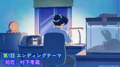 【電子報更新】同塵簿｜09：表達不滿也是我的自由？