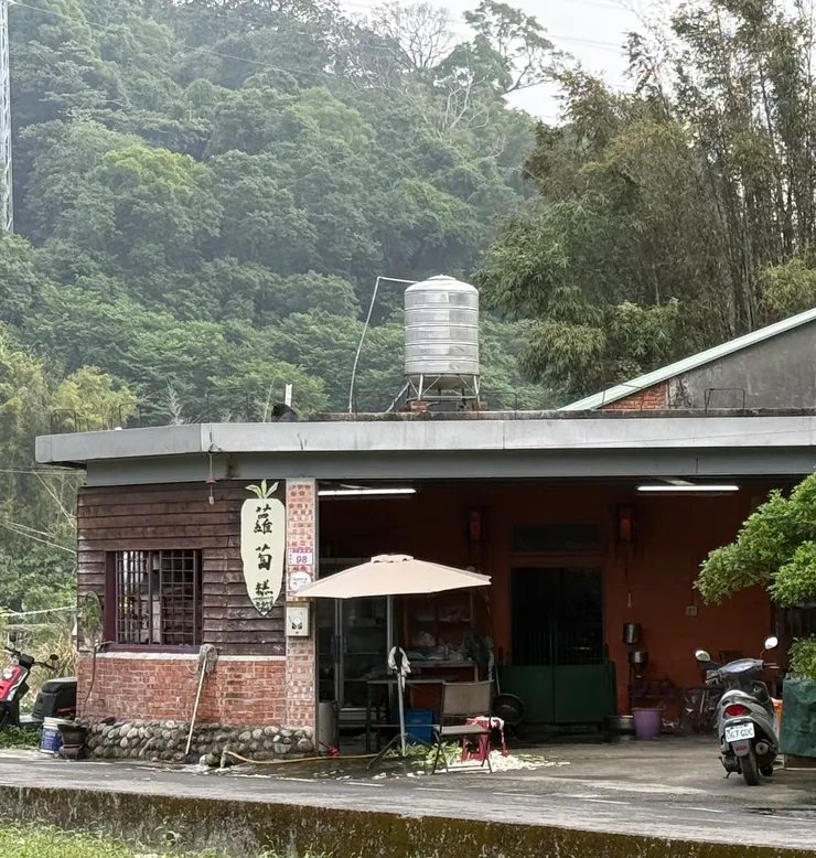 隱身鄉間蘿蔔糕店