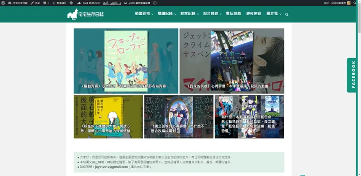 vocus｜新世代的創作平台