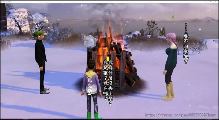 太無聊就結束聚會回家了。