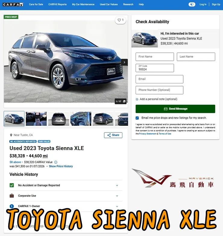 美規TOYOTA SIENNA XLE外匯車價格多少錢?TOYOTA有什麼標配以及選配?