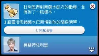 可惜！不是我想要的那個。