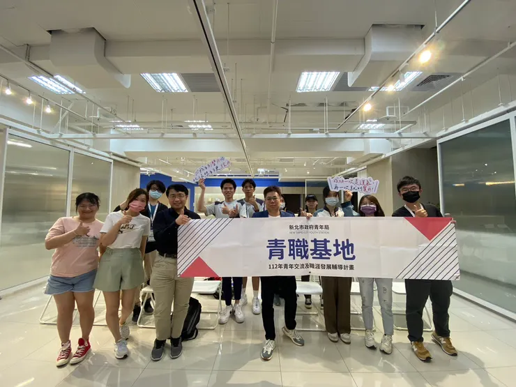 新北青年局 課程花絮