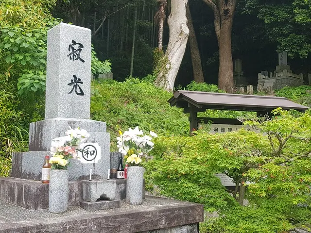 朝鮮人炭鑛殉難者之碑  寂光