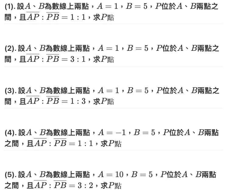【寫作基礎】認識標點符號的意思｜包含分號、問號、驚嘆號、逗號等