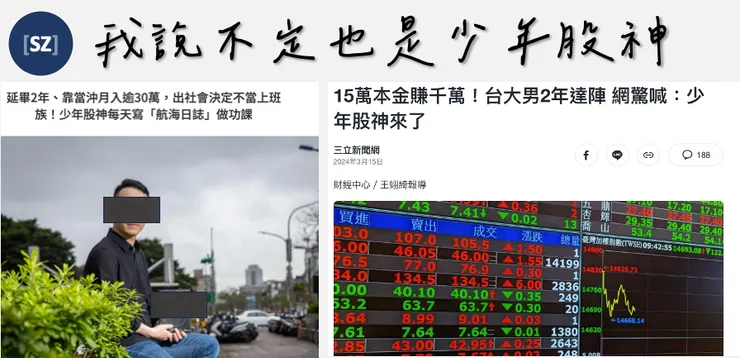 vocus｜新世代的創作平台