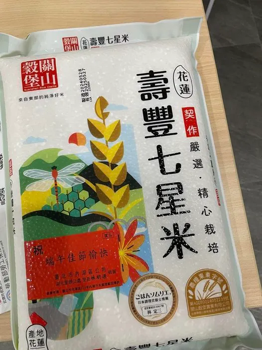 圖片來源：內湖行善社宅熊讚