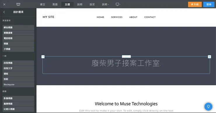 vocus｜新世代的創作平台