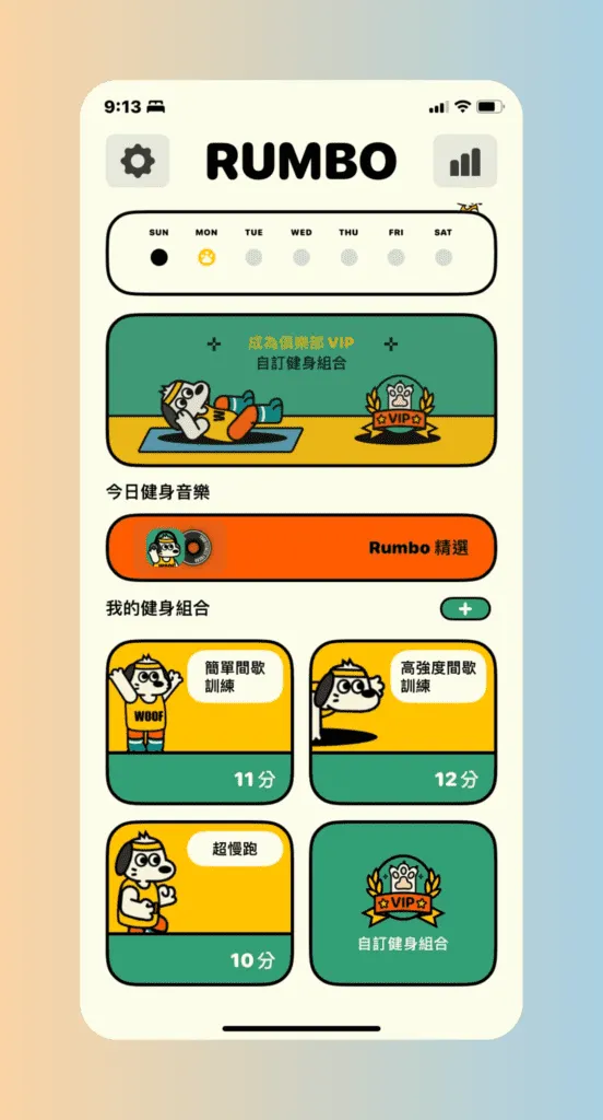 vocus|新世代的創作平台