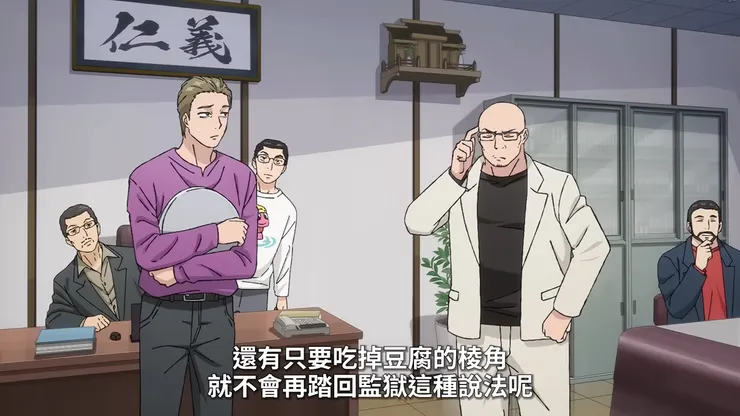 雖然因為準備卡拉OK大賽忘記接送，但祭林組都認可狂兒的回歸