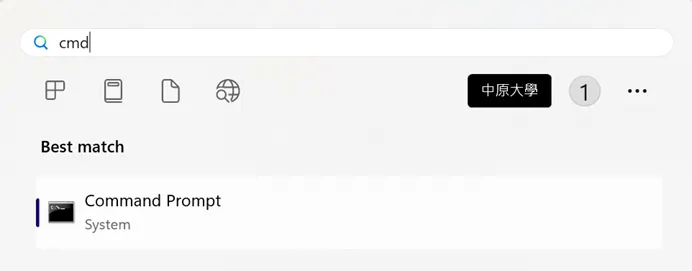 搜尋Cmd命令提示字元