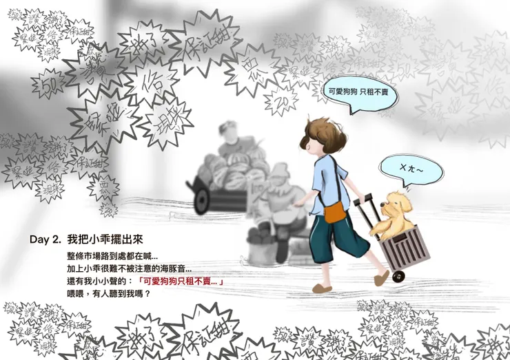 vocus|新世代的創作平台