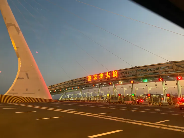 準備入境珠海啦！