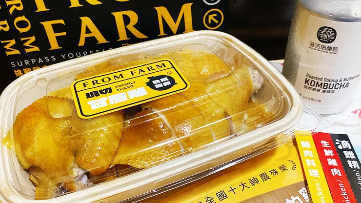 台北現切雞肉、生鮮雞肉專賣店【元榆牧場-永春門市】