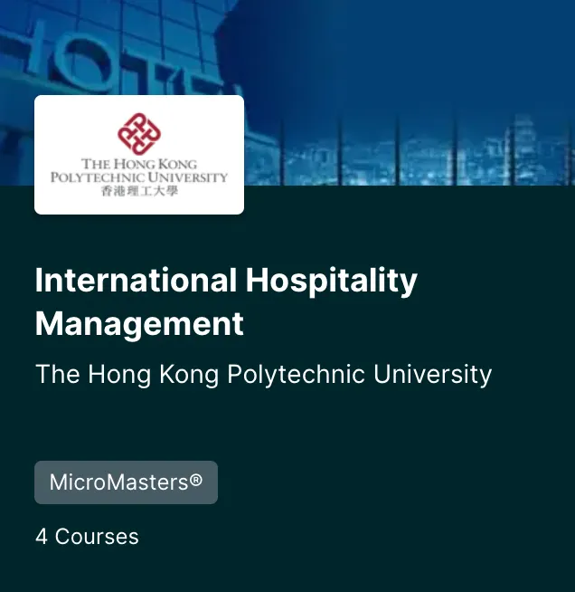 理大微碩士課程