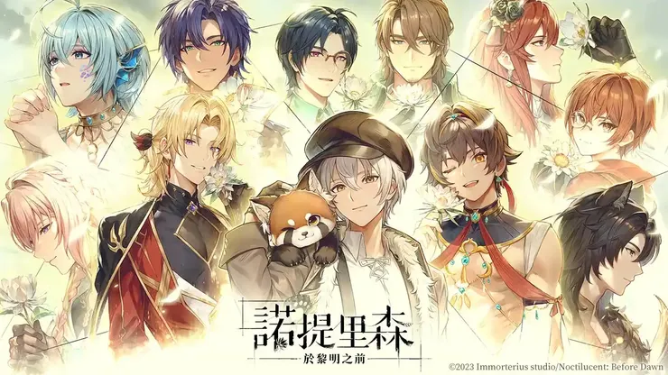 各種男角一次大滿足