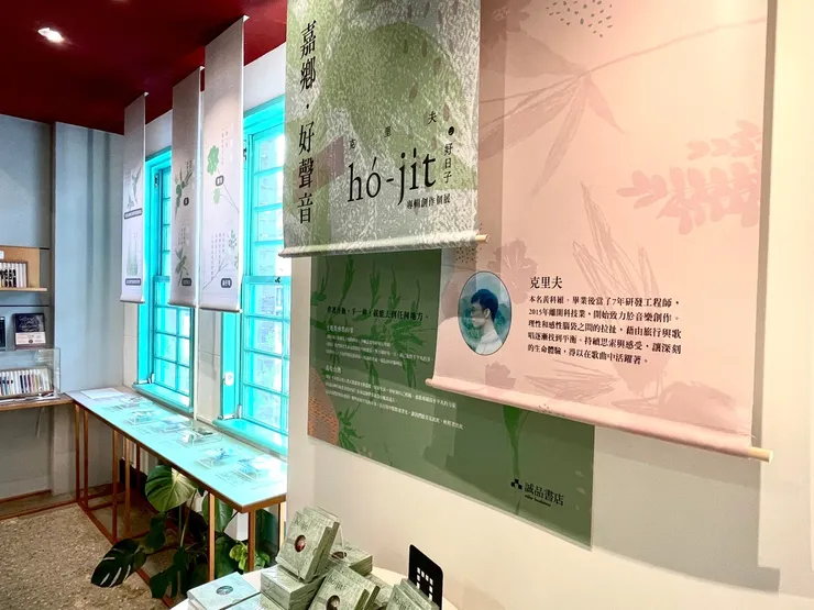 vocus|新世代的創作平台