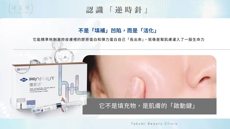 不用濾鏡也能反光！韓妞「玻璃鏡面肌」的大招！靠瑞士「逆時針」養出會發亮的膠原蛋白！