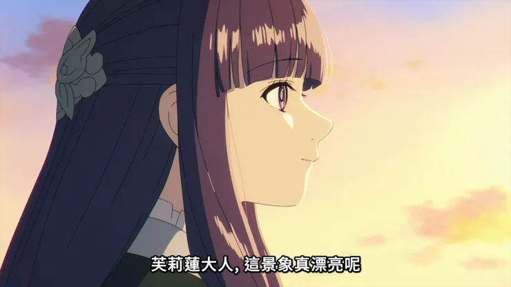 《葬送的芙莉蓮》動畫瘋截圖