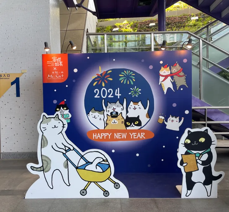 高雄中央公園站的蜜柑站長的拍照展示台